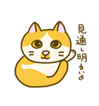 なんとなく日々を過ごすねこ（個別スタンプ：19）