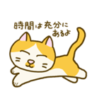 なんとなく日々を過ごすねこ（個別スタンプ：28）