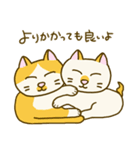 なんとなく日々を過ごすねこ（個別スタンプ：30）