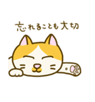 なんとなく日々を過ごすねこ（個別スタンプ：33）