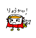 ティーチャスタンプ（個別スタンプ：6）