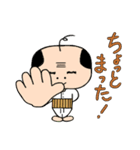 ほんわかおじたん(あいさつ編)（個別スタンプ：35）