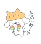 ねこかぶりわんこ♡♡（個別スタンプ：25）