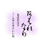 くずし字スタンプ（個別スタンプ：1）