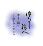 くずし字スタンプ（個別スタンプ：8）