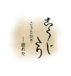 くずし字スタンプ（個別スタンプ：10）