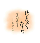 くずし字スタンプ（個別スタンプ：11）