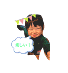 おそらとおりく（個別スタンプ：2）