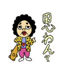 オニヨメ（個別スタンプ：1）