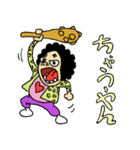 オニヨメ（個別スタンプ：2）