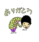 オニヨメ（個別スタンプ：5）