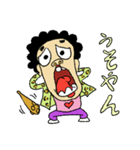 オニヨメ（個別スタンプ：9）