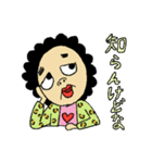 オニヨメ（個別スタンプ：10）