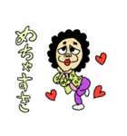 オニヨメ（個別スタンプ：12）