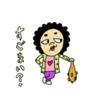 オニヨメ（個別スタンプ：14）