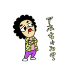 オニヨメ（個別スタンプ：15）
