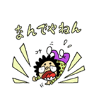 オニヨメ（個別スタンプ：16）