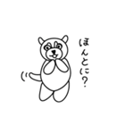 ぬいぐるみのどすこい（個別スタンプ：14）
