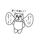 ぬいぐるみのどすこい（個別スタンプ：23）