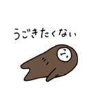 ナマケるナマケモノスタンプ（個別スタンプ：6）