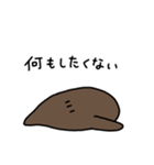 ナマケるナマケモノスタンプ（個別スタンプ：7）
