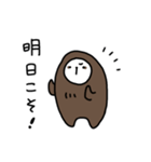 ナマケるナマケモノスタンプ（個別スタンプ：10）