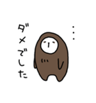 ナマケるナマケモノスタンプ（個別スタンプ：11）