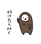 ナマケるナマケモノスタンプ（個別スタンプ：13）