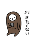 ナマケるナマケモノスタンプ（個別スタンプ：14）