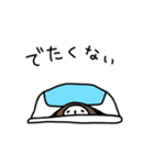 ナマケるナマケモノスタンプ（個別スタンプ：25）