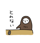 ナマケるナマケモノスタンプ（個別スタンプ：26）