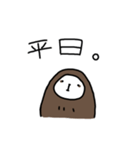 ナマケるナマケモノスタンプ（個別スタンプ：27）