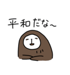 ナマケるナマケモノスタンプ（個別スタンプ：31）