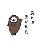 ナマケるナマケモノスタンプ（個別スタンプ：34）