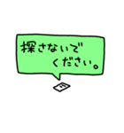 ナマケるナマケモノスタンプ（個別スタンプ：35）
