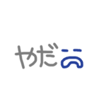 手書きスタンプ②（個別スタンプ：7）
