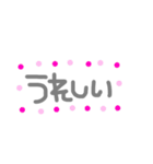 手書きスタンプ②（個別スタンプ：14）