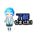 水瀬玲音LINEスタンプSereneLinux ドット絵（個別スタンプ：4）