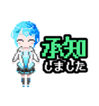 水瀬玲音LINEスタンプSereneLinux ドット絵（個別スタンプ：6）