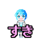 水瀬玲音LINEスタンプSereneLinux ドット絵（個別スタンプ：9）
