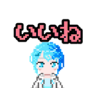 水瀬玲音LINEスタンプSereneLinux ドット絵（個別スタンプ：13）