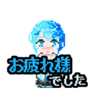 水瀬玲音LINEスタンプSereneLinux ドット絵（個別スタンプ：20）