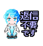 水瀬玲音LINEスタンプSereneLinux ドット絵（個別スタンプ：24）
