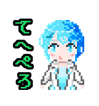 水瀬玲音LINEスタンプSereneLinux ドット絵（個別スタンプ：32）