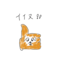 ぼけアニマル（個別スタンプ：4）