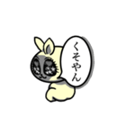 現代的なうさぎもどき（個別スタンプ：5）