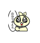 現代的なうさぎもどき（個別スタンプ：12）