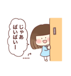 【名前入れ可能】二歳児ちゃんのことば（個別スタンプ：2）