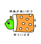 めんどくさいかも（個別スタンプ：2）