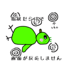めんどくさいかも（個別スタンプ：5）